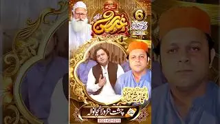 #ejazsherali #uras #2025 #sheralimeherali #qawwali #qawwalistatus #dawat #public #nusratfatehalikhan