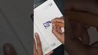 'Smile' in Gothic Script #shorts #shortvideo #thewritehouse #gothiccalligraphy #gothicscript