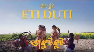 ETI DUTI  /  Bhakut Kut / Neel Akash  /  Assamese film /  The Jamming Buddies / Sai Creative Films