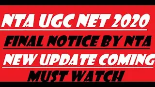 UGC NET exam NEW updates|| UGC NET 2020 exam|| EasiLy LearN || declare exam date