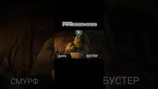 Перезалив #mlbbhighlights #mobilelegends #mobilelegendsmeme #mlbb #memes #mlbbshorts #mlbbesports