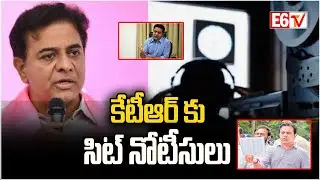 KTR Gets SIT Notice in Phone Tapping Case | Telangana Politics Update | E6 TV