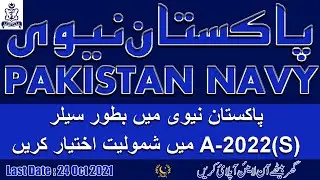 How to Apply Online for Pak Navy Sailor Jobs 2021 | Pakistan Navy Sailor Jobs 2021 | Join Pak Navy