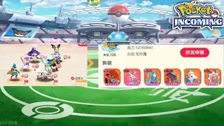 TEAM FIGHTING STEEL VS TEAM GROUND FAIRY | POCKET INCOMING.