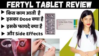 Fertyl Tablet 50 Mg | Fertyl Tablet Ke Fayde | Clomifene Tablets 50mg | Female Infertility | Price