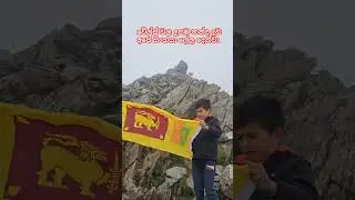 වේල්ස් වල උසම තැන Snowdonia #ukjeewithe #Snowdonia #sinhala #srilanka #colombo #ceylone #shortsvideo