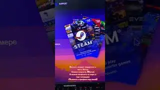 #csgo #rust #cs2 #cs #кс #ксго #csgo2 #dota #дота #steam #games #игры #shorts