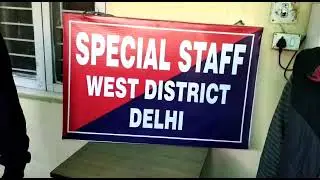 ONE ACTIVE CRIMINAL ARRESTED BY THE TEAM OF SPECIAL STAFF, WEST DISTRICT