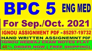 bpc 5 solved assignment 2020-21 / BPC 5 solved assignment in English  / bpc 5 in english