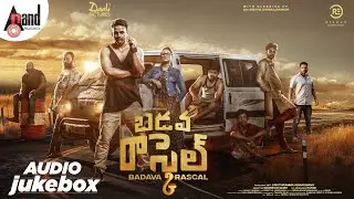 Badava Rascal Telugu 📻 Jukebox | Dhananjay | Amrutha | Vasuki Vaibhav | Shankar Guru | Anand Audio