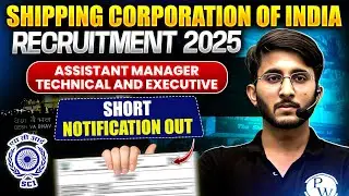 Shipping Corporation Of India Recruitment 2025 | Engineering Post | Short Notification Out