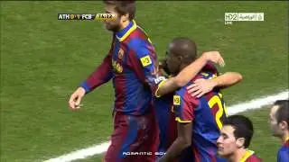 Eric Abidal Goal - Athletic Bilbao Vs FC Barcelona (Copa del Rey) (05/01/2011) HD