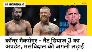 UFC Hindi Weekly #4 ft. UFC Vegas 29, Conor McGregor vs. Nate Diaz 3, Jorge Masvidal and more