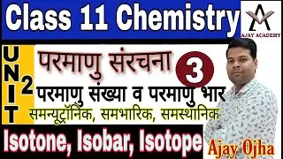 Class 11 Chemistry Chapter 2 Hindi Medium| Lec - 3| Isotopes, Isobar, Isotones, Isoelectronic Spe.