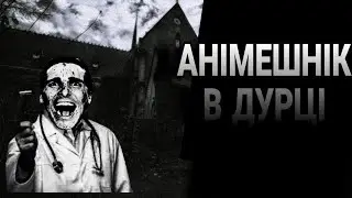 MGE страшилка 