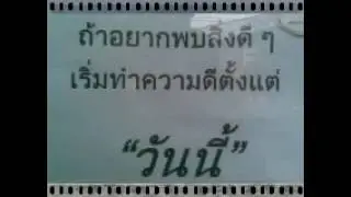 Memories Dimmed ความทรงจำสีจาง.wmv