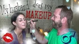 Мой муж делает мне макияж! ОТМЕТЬТЕ!