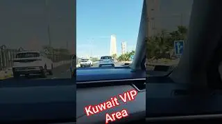 Kuwait VIP Area #automobile #anmals #short #travel #viral #vlog #bd103 #shorts #smartphone #travelb
