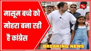 अभी-अभी की बहोत बड़ी खबर :- Today breaking news | Desh tak