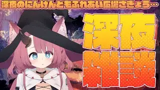 【深夜雑談】Steamのウィンターセールが来たな…【魔王マグロナ】