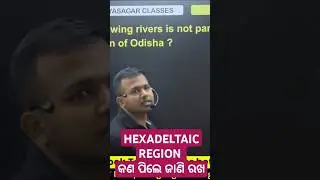 LTR TEACHER ODISHA CLASS | ODISHA GEOGRAPHY | LTR EXAM PREPARATION | #bidyasagarclasses_tet