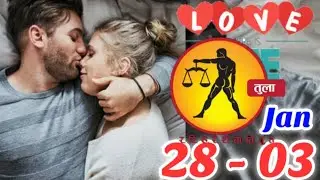 Libra | Tula |Weekly Love Tarot Reading | 28 - 03 Dec - Jan 2026 | Hindi|@StarAstrologyHindi