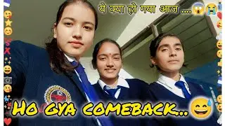 सब बोलते ही रह गए.... और हमने COMEBACK कर भी लिया ..😱😅