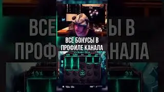 Плохой парень первый раз смотрит бонус #memes #shorts #плохойпарень