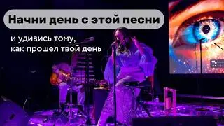 Бог танцует | Медитация самопознания