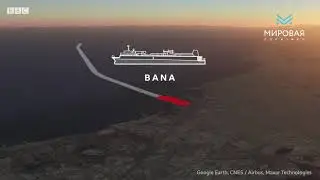 Turkish ghost ship