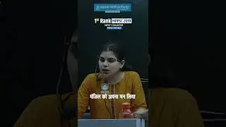 🏆✨ Priya Pathak (DC) Ranked 1st in MPPSC 2019 and now Deputy Collector  #mppsc #motivation