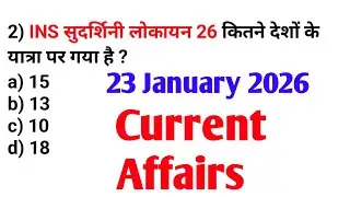 23 January 2026 Current Affairs | Today Current Affairs | Kumar Gaurav | 01 | Current Affairs
