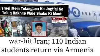war-hit Iran 110 Indian students return via Armenia | Telangana Man, Dies Of Heart Stroke In Israel