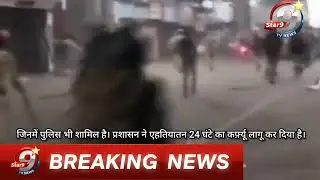 Cuttack: Communal Tensions During Durga Puja Immersion | Internet Suspended | 24hr Curfew Imposed