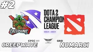 ПОТНАЯ ЧАСОВАЯ ЗАРУБА | Creepwave vs NoMarci #2 Dota 2 Champions League 2021 Season 5 | Dota 2