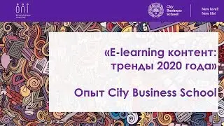 Вебинар: 