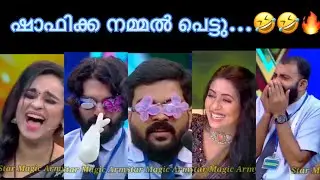Star magic thug life | star magic comedy|#starmagic #starmagicthuglife |shiyaskareem|shafi Kollam