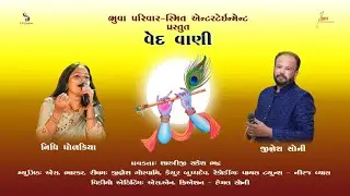 VED VAANI COMING SOON | Bhuva Parivar | Nidhi Dholakia, Jignesh Soni | Hemal Soni | Light And Shade
