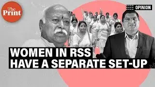 Idea of Western feminism cannot be applied to India : #RSS
