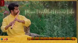 Sai Bhajan | Prema Mudita Manase Kaho | Keerthan ft. Dr. Gajanana Sabhahit
