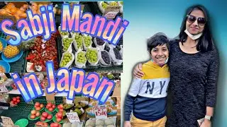 Fruits & Vegetable Prices in Japan I जापान की सब्ज़ी मंडी I Cost of Living in Japan