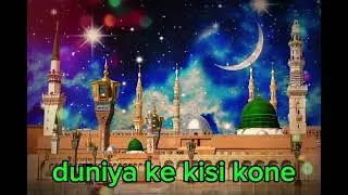 Duniya ke kisi shobe me nakam nahi he islamic nat trending nat 2026 #islamicshort #islamicstories 