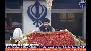 Sri Guru Gobind Singh Gurdwara  Manchester