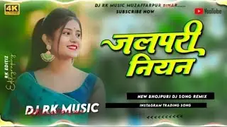 Viral_Song_-_Jalpari_Niyan___Arvind_Akela_ subscribe to channel likh kar do you ❤️❤️💔🥰
