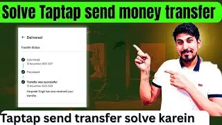 Solve taptap send money transfer problem in uae | Taptap Send money stuck kaise solve karein