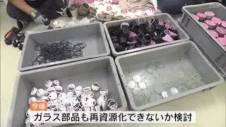 年間1万6000個が使用期限切れ　福島市の「水道メーター」分解で生まれる3つのメリット　