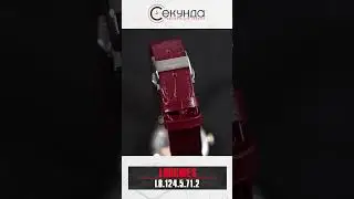 Longines PrimaLuna L8.124.5.71.2. #Shorts by secunda.com.ua | Жіночий класичний годинник
