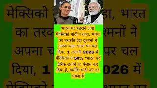 modi ji motivation 🙏💗 #song #music #shortsfeed #facts #ssc #shorts #youtubeshorts #viralnews #jesus