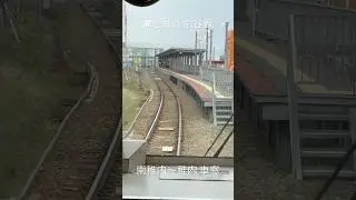 JR北海道 宗谷本線 南稚内〜稚内