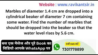 Marbles of diameter 1.4 cm are dropped into a cylindrical beaker of diameter 7 cm containing some wa